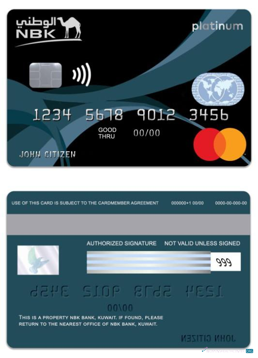 Download Kuwait NBK Bank Privilege Banking Platinum Mastercard Credit Card Photoshop template